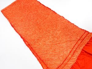 正絹　振袖用　絞り　帯揚げ